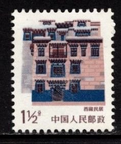 China PRC - #2050 Folk Houses - Tibet - Unused NG