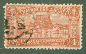 TRAVANCORE- INDIAN STATE 40 USED BIN $0.75