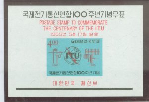 Korea #472a Mint (NH) Souvenir Sheet