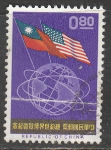 Chine / Taiwan  1964  Scott No. 1420  (O)