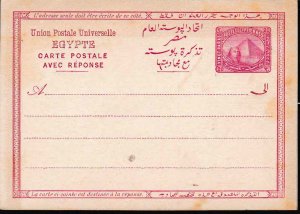 Egypt 1884 H&G Nr.2 5p+5p Sphinx & Pyramid Attached Reply Card VF/Mint/Unused