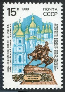 Russia 5829 MNH