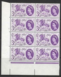 Sg 619a 1960 General Letter Office - Listed Flaw -  Broken Mane UNMOUNTED MINT 