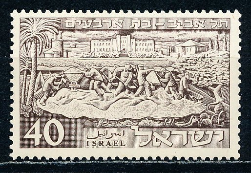 Israel #44 Single MNH