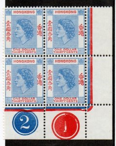HONG KONG 195 Block of 4 w/ Plate #'s  Mint Never Hinged