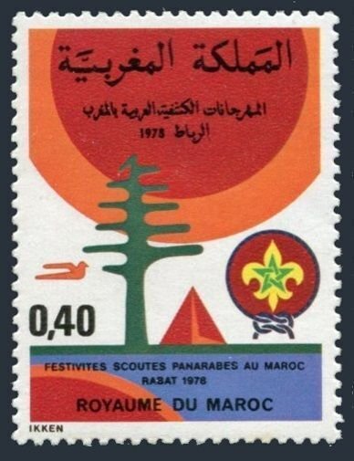 Morocco 423,MNH.Michel 892. Pan-Arab Boy Scout Jamboree,Rabat-1978.