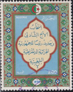 Algeria #627  Used