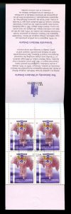 ? University of Western Ontario 8 x48c, souvenir booklet cancelled used Canada 