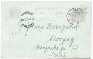 12/2/1912 Montenegro Used postal card #27 to Teorpag Serbia