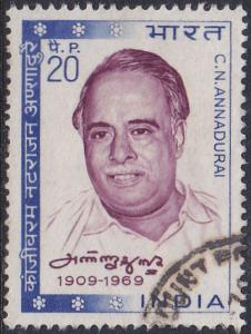 India 1969 SG607 Used