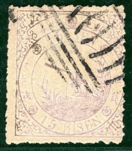 JAPAN Classic FORGERY Stamp 15s BIRDS WAGTAIL Syllabic 1 (1875) Used LGREEN3