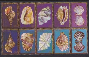 Palau 50a Seashells Souvenir Sheet MNH VF