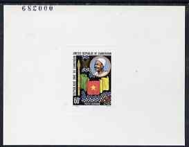 Cameroun 1978 New Flag 60f de-luxe (numbered) die proof i...