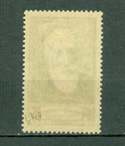 FRANCE 1937 PORTRAITS #B49 MINT...$2.25