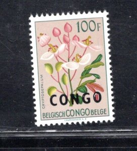 CONGO, DEMOCRATIC REPUBLIC SC# 340 VF/MNH