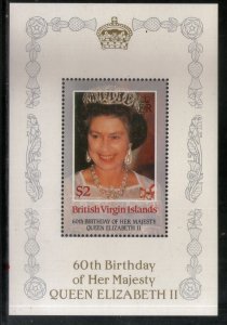 British Virgin Islands 1986 Queen Elizabeth II 60th Birthday Sc 535 M/s MNH # 56