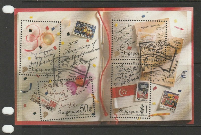 Singapore 1995 30th Anniv Independence MS FU SG MS802