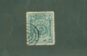 Costa Rica 35 USED BIN $0.50