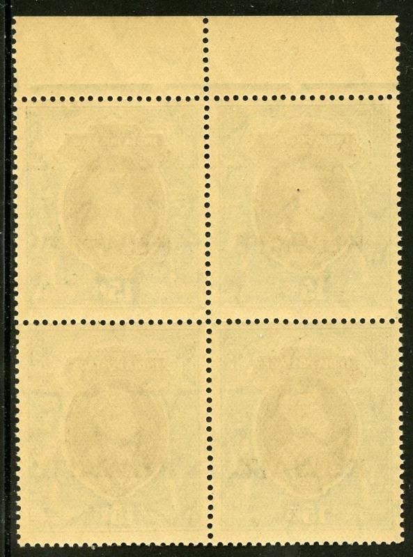 KUWAIT  SCOTT#57 MARGINAL BLOCK OF FOUR MINT NEVER HINGED SCOTT--$300.00