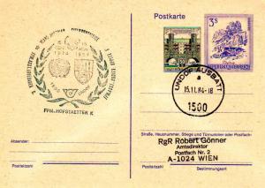 Austria 3S Bischofsmutze+50g Heiligenstadt Compound Postal Card 1984 UNDOF Au...