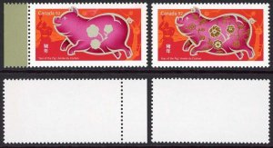 Canada SG2478 2007 52c Chinese New Year Error Gold Omitted U/M Cat 100 pounds