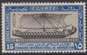 Egypt 1926 Sg140 15m Blue Mounted Mint International Navigation Congress.