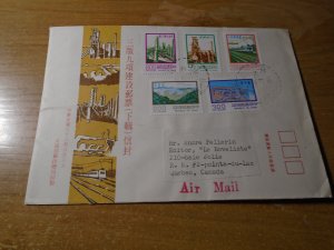 China Republic # 2010-11/2013/2016-17  FDC + MNH stamps in presentation card