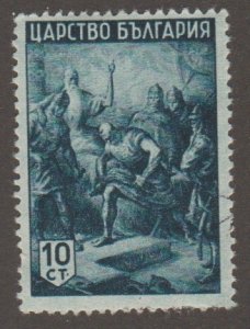 Bulgaria 420 Legend of Kubrat - MNH