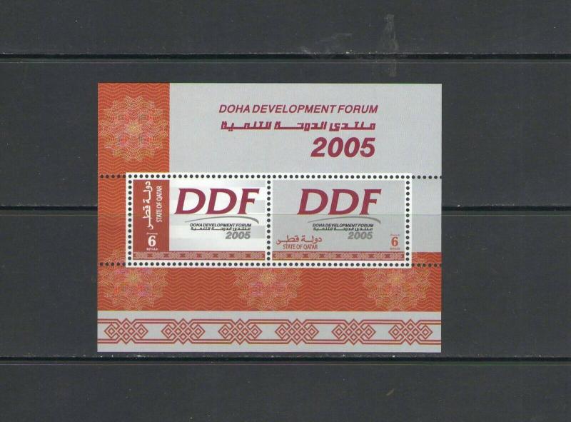 QATAR: Sc. 998 / ** DOHA DEVELOPMENT FORUM   **/ Complete Set / MNH.