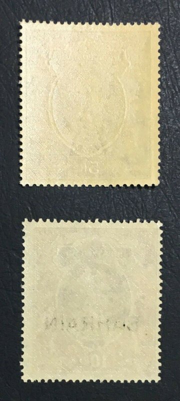 MOMEN: BAHRAIN SG #34-35 1941 MINT OG NH LOT #61563