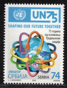 1560 SERBIA 2020 - 75th Anniversary of the UN - United Nation - MNH Set