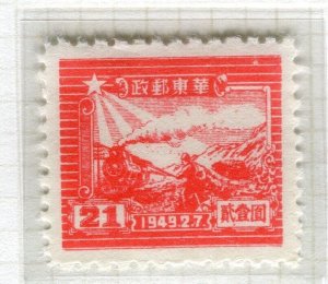 CHINA; 1949 early Post Office Anniversary Locomotive + Mint hinged $21 value