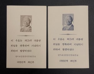 Tangstamps:KOREA 1956 Sc#227-8 President Syngman Rhee Inauguration S/S Rare MNH