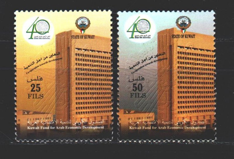 Kuwait. 2001. 1696-97. Economic cooperation of the Arab countries. MNH. 