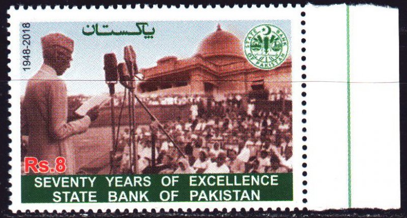 Pakistan. 2018. 70 years to the state bank of Pakistan. MNH.