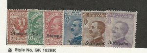 Italy - Stampalia, Postage Stamp, #1-3, 6-8 Mint (2, 6-8 NH), 1912, JFZ