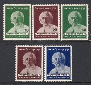 Israel JNF Labels Meirovitz Set of 3 With Values + 2 Without Values MNH