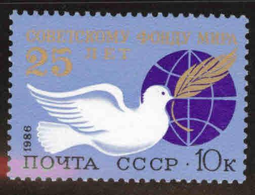 Russia Scott 5452 MH* Peace Dove stamp 1986