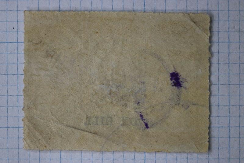 Victorian Railways Box Hill 1sh 1925 parcel post used yellow local Australia DL