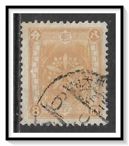 Manchukuo #77 Orchid Crest Used
