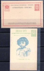 BULGARIA 1880's TWO MINT POSTAL CARDS