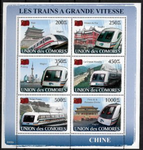 Comoro Is #1001 MNH Mini Sheet - Trains - Great Wall of China