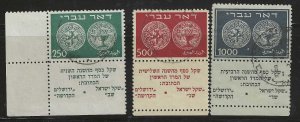 ISRAEL DOAR IVRI:  HIGH VALUES VF USED TABBED SET ,  (24-08 #113)