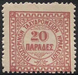 CRETE Greece 1899  Sc 5  20pa red  MNH, cv $31