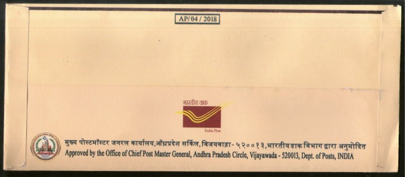 India 2018 Telugu Baptist Church Religion Christianity Special Cover # 18596