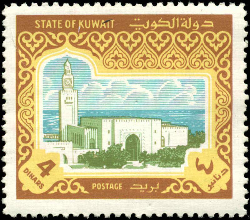 Kuwait Scott #871 Mint No Gum