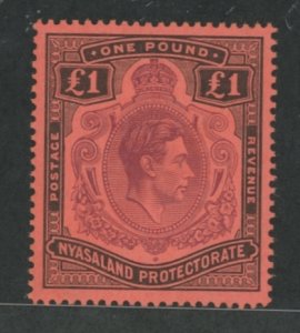 Nyasaland Protectorate #67 Unused Single