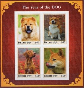 INDIA, DELHI - 2017 - The Year of the Dog - Imperf 4v Sheet - Mint Never Hinged