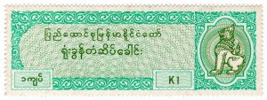 (I.B) Burma Revenue : Court Fee 1K