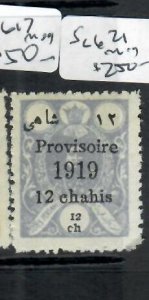 IRAN     SC 621    MOG    SCARCE        PP0713H